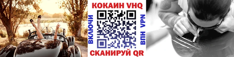 Хочу наркоту Осташков Галлюциногенные грибы  Кокаин  МЕФ  Бутират  Канабис  Гашиш  Alpha PVP 