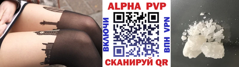 omg tor  Осташков  Альфа ПВП Соль 