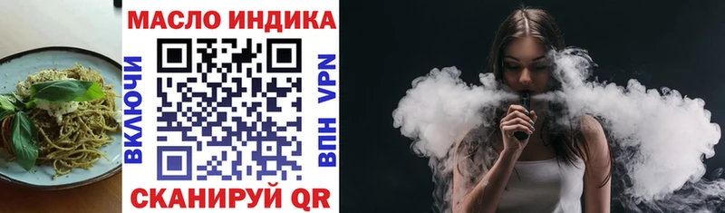 Печенье с ТГК конопля где продают наркотики Осташков