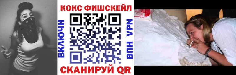 Cocaine 97%  Осташков 