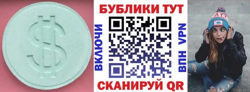 даркнет сайт  Осташков  Ecstasy MDMA 