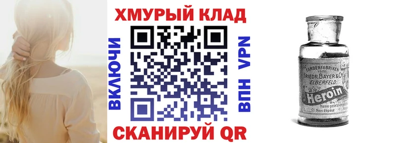 даркнет сайт  Осташков  ГЕРОИН VHQ 