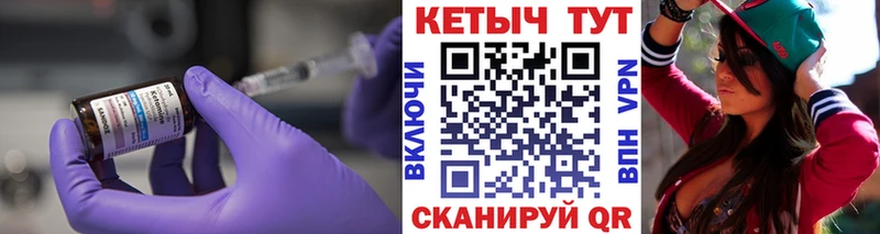 купить наркотик  Осташков  КЕТАМИН VHQ 