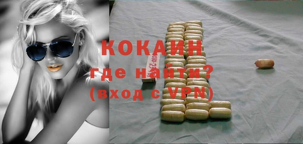 кокаин перу Абинск