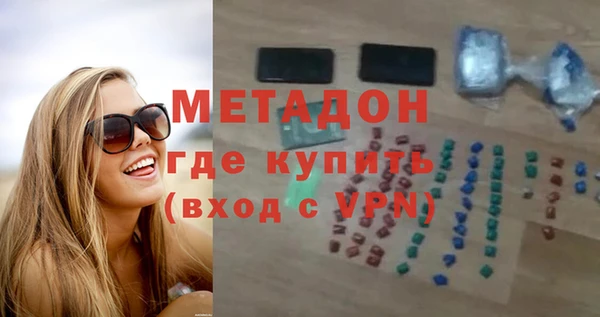 кокаин перу Абинск