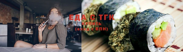 кокаин VHQ Рославль