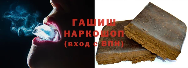 прущая мука Абаза