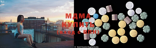 прущая мука Абаза