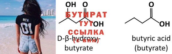 не бодяженный Абдулино