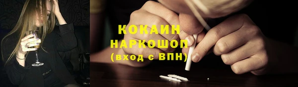 кокаин перу Абинск