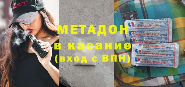 кокаин перу Абинск