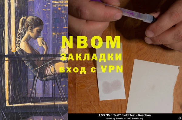 каннабис Ростов