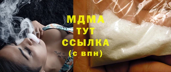 прущая мука Абаза