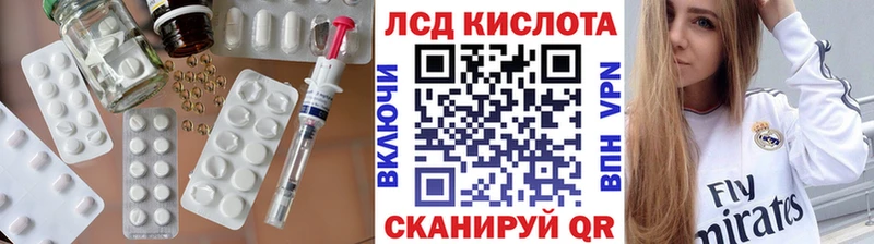 ЛСД экстази кислота  KRAKEN ссылки  Осташков 
