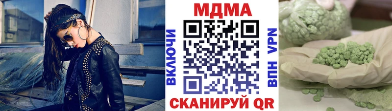 гидра онион  Осташков  MDMA VHQ 