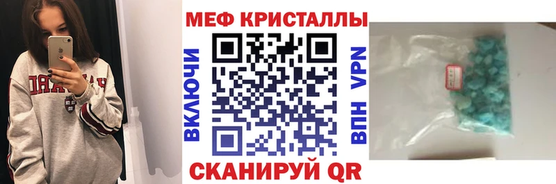 МЯУ-МЯУ мука  даркнет сайт  Осташков 