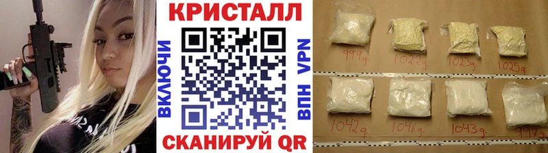 МЕТАМФЕТАМИН кристалл  Осташков 