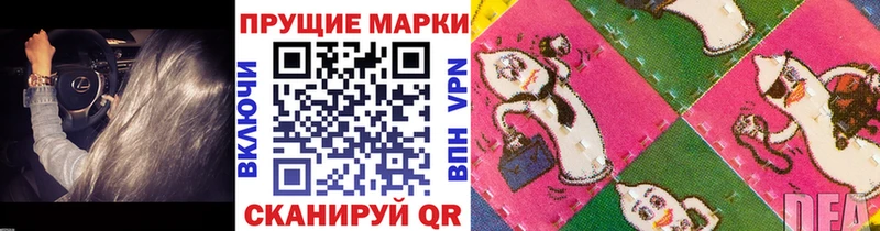 цены   Осташков  Марки NBOMe 1,5мг 